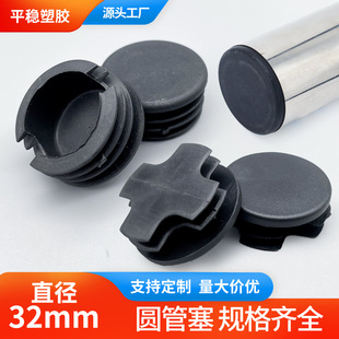 �A���������^䓹��o�ܷ���^�ݼy�z���F32mm���Ϲ܃��������z��