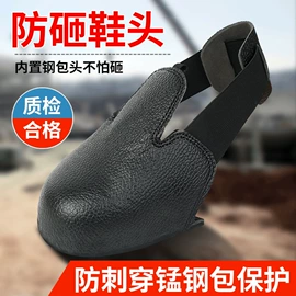 防护面罩;其他头部防护;通用手套