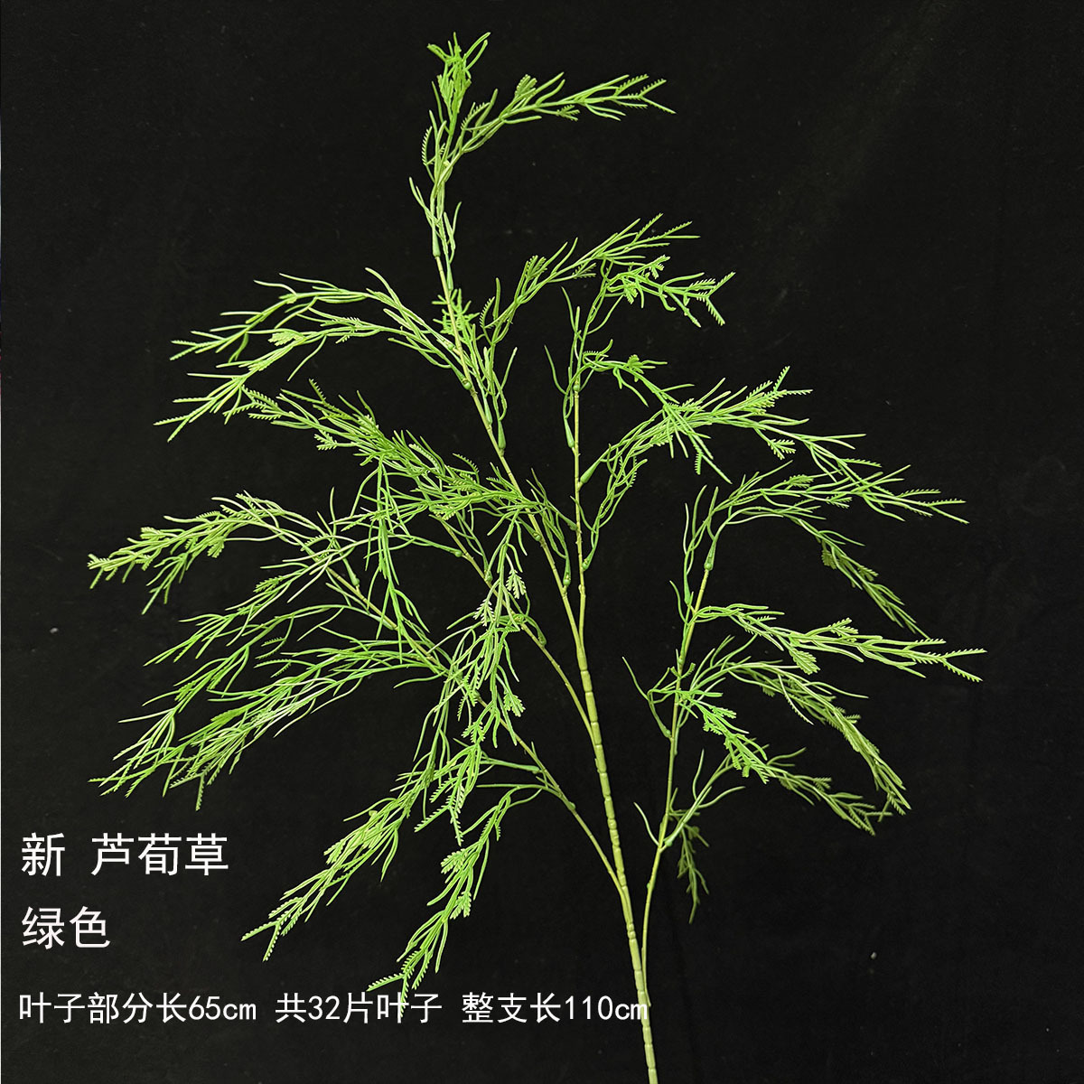 Nueva hierba de Lu Xun - verde