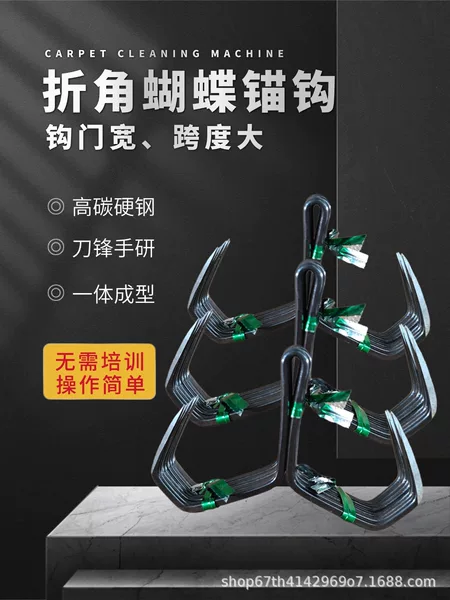 Angled blade butterfly hook, multi-fold two-prong hook, large size for big fish, anchor fish hook, butterfly anchor fish hook