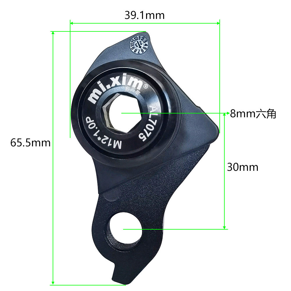 UDH Tail Hook P1.0 Lightning Speed Link Universal Derailleur Hanger ligero