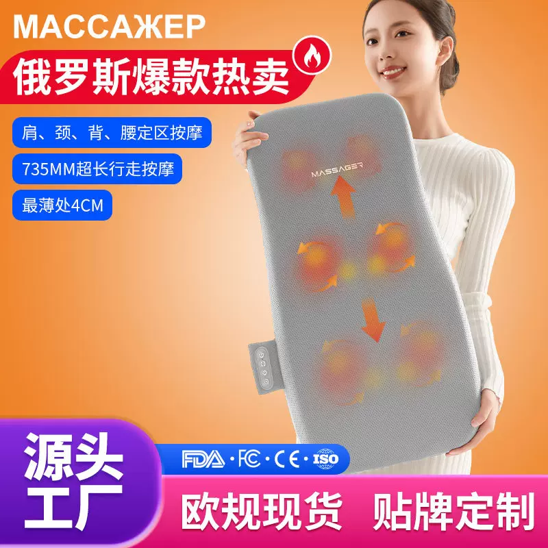 跨境按摩靠垫腰背部按摩器超长SL轨迹行走全自动揉捏多功能按摩垫