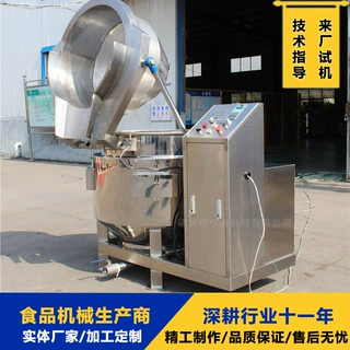全自动大型肉制品卤煮锅 猪蹄卤煮设备 卤蛋卤制机器