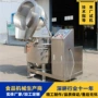 卤制大型自动卤蛋机器