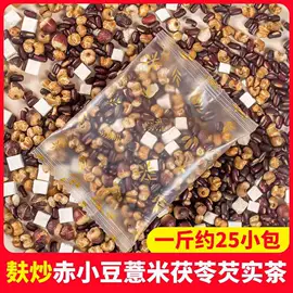代用/养生茶;花果茶;桑椹