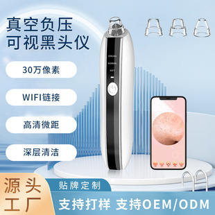 Intelligent High-Definition Visual Blackhead Suction Device Facial Cleansing Pores and Acne Household Electric Blackhead Instrument Beauty Instrument