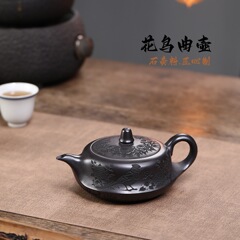 花と鳥の壺宜興紫砂壺高品質石黄色の独創的な手作りの大容量紫砂ティーポット
