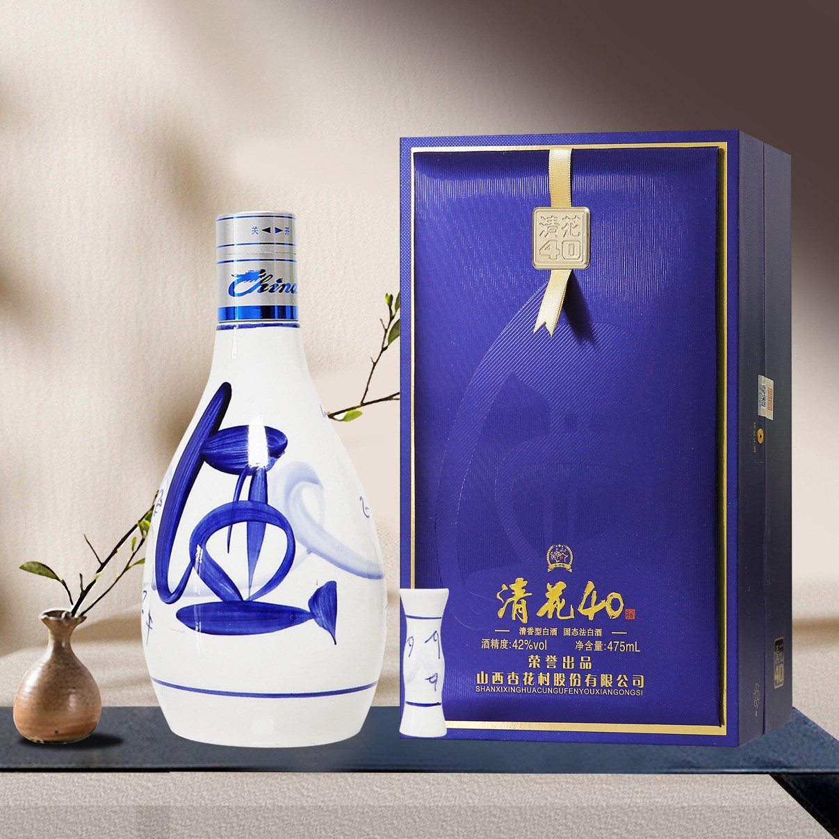 山西产地清花40酒 带酒杯一箱六瓶 53度清香型白酒一箱起支持代发