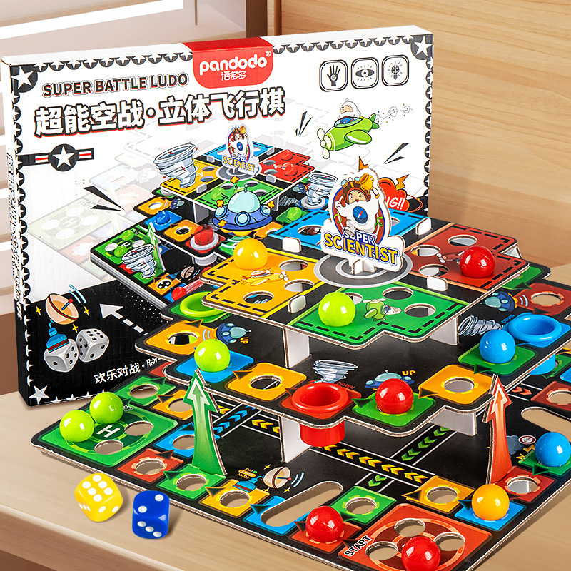 Primary school students' intelligence development game 3D three-dimensional flight chess children assembled three-layer chessboard table game toys wholesale