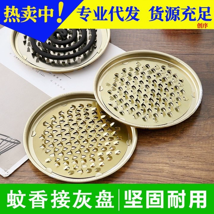 Лоток для благовоний от комаров из нержавеющей стали с крышкой креативная подставка для благовоний от комаров Бытовая Крытая Коробка для благовоний от комаров полый огнеупорный пепельница