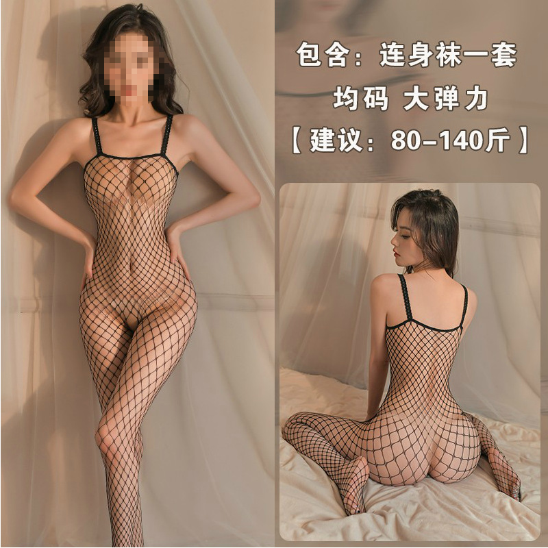 피쉬넷 가랑이 없는 점프수트
