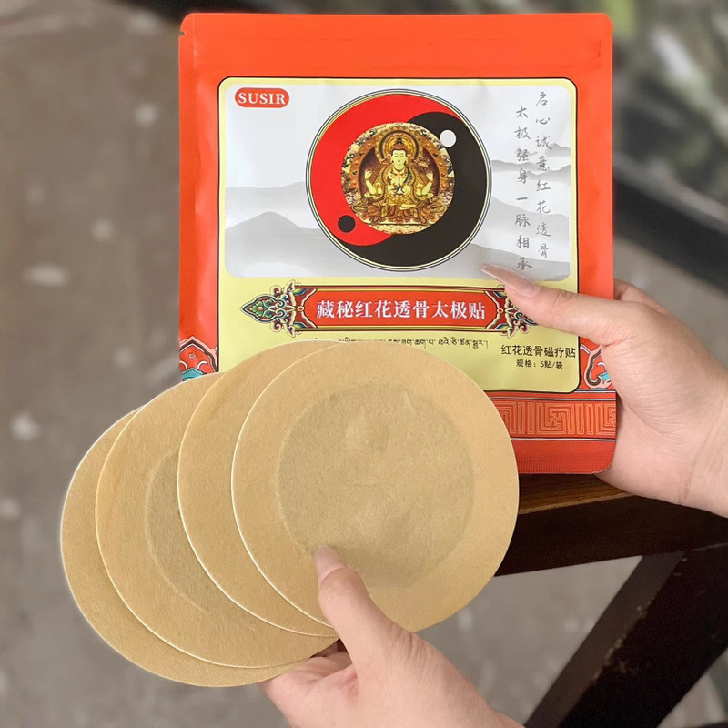 SUSIR Xizang secret safflower through bone tai chi patch to relieve joint pain and discomfort body care patch 5/bag