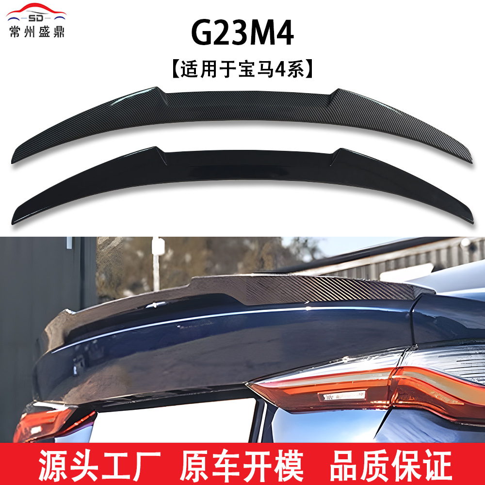 Suitable for Bmw 4 Series Convertible G23 (2021+ Model) Modification to M4 Style Rear Wing, Non-Destructive Installation, Blow-Molded
