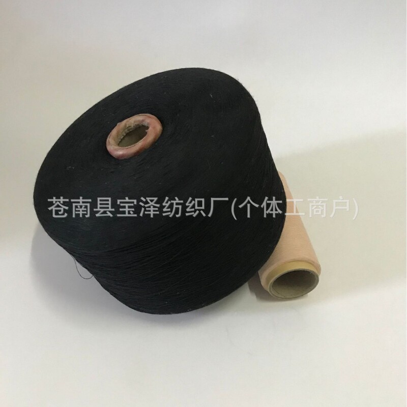 5 Pieces of 7-Ply Black Soft Gloves Yarn, Airflow-Spun Polyester-Cotton Yarn, Special Yarn for Knitted Gloves