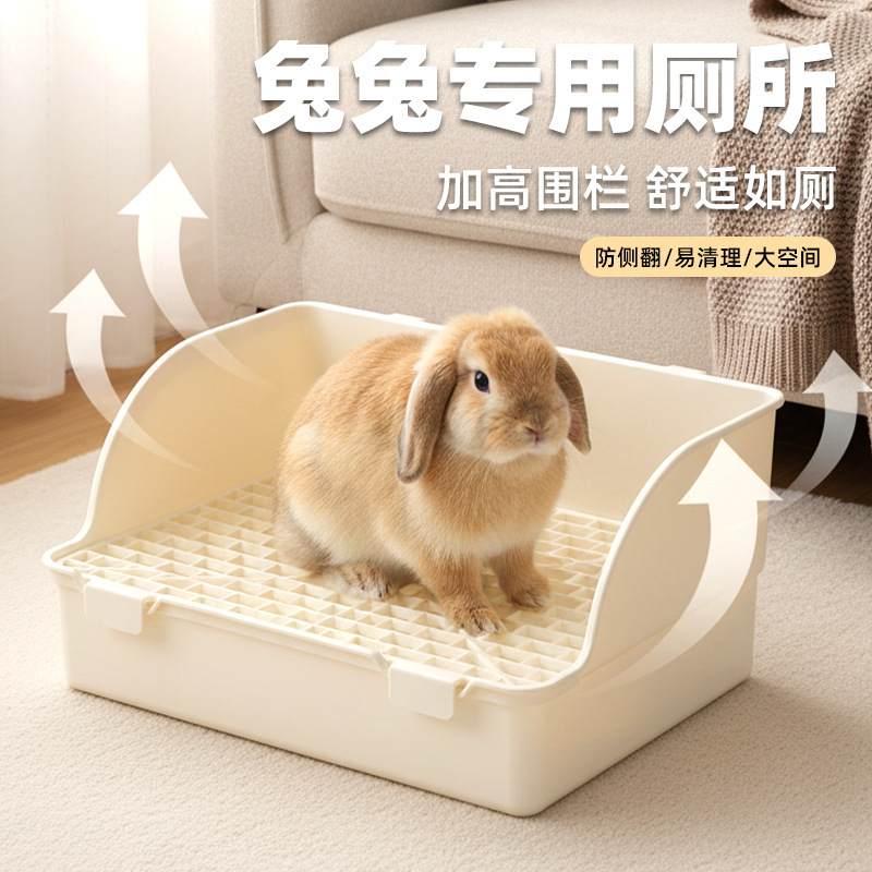 Guanzhiya Rabbit Toilet Anti-Tipping Special Urinal for Guinea Pigs, Dwarf Rabbits, and Chinchillas, Extra-Large Detachable Model