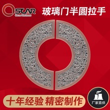 热卖玻璃门拉手 酒店仿古铝合金大门拉手 雕刻铝板门扶手门把手