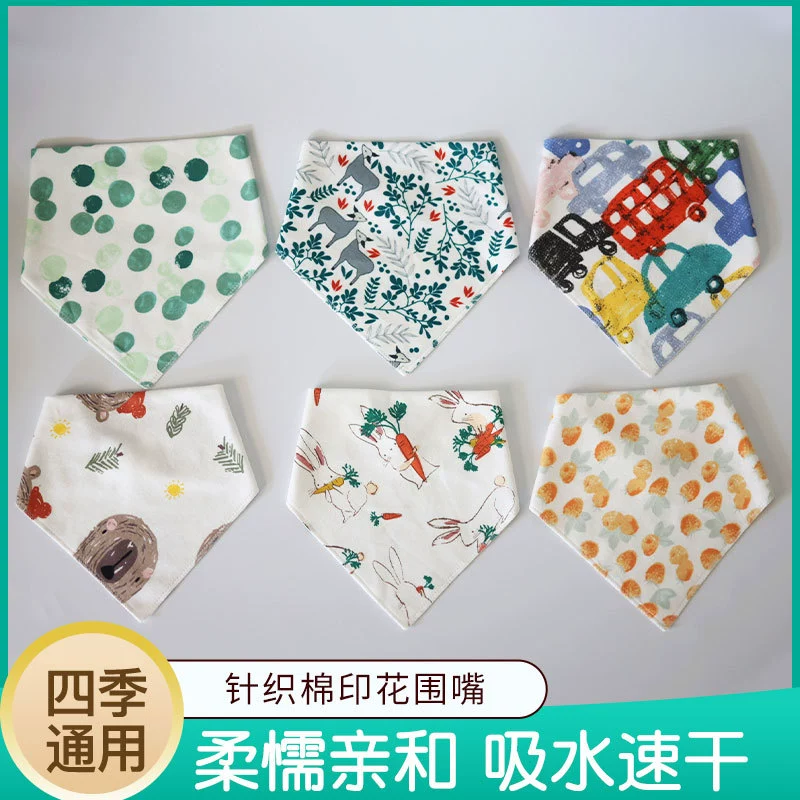 Весна и лето Four Seasons нагрудник для новорожденных Детское треугольное полотенце двухслойная кнопка для новорожденных милый нагрудник с принтом