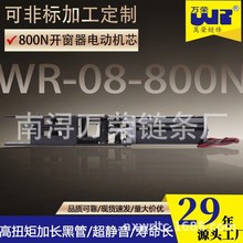 늄�朗l�_���������늄��_�����Cо��늄��ʽ��������800N