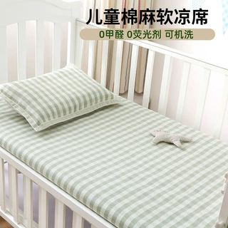 一件代发凉席亚麻棉婴儿凉席苎麻透气儿童幼儿园午睡宝宝透气凉席