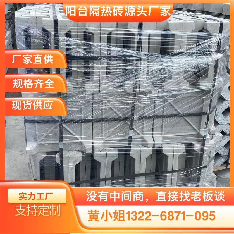 陆丰定制楼顶防晒隔热砖支持来样加工厂家现货天台厂房楼面隔热砖