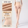 Skin color (Dragon Claw Hair Socks)