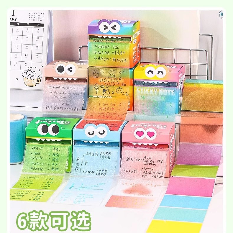 High quality cute transparent note, sticker for students, gradient