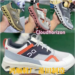 ��On��CloudhorizON��Ů����⾏��W��֧��ͽ��Ь���e͸���ܲ�Ь