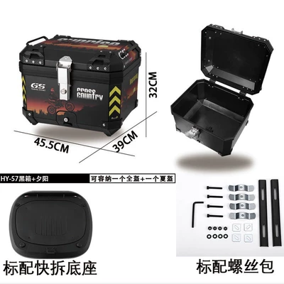 Motorcycle trunk — Universal Electric Vehicle Trunk - 55l-one-click-quick-release-sunset-tail-box