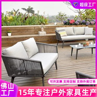 北欧户外绳编沙发庭院别墅阳台民宿酒店工程休闲绳编沙发茶几组合-阿里巴巴