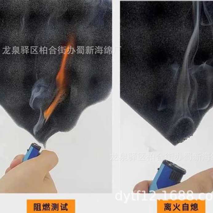 厂供工业阻燃海绵/工业防火海绵/工业高阻燃海绵/工业耐高温海绵