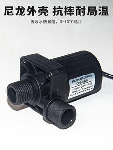 ΢��12V24Vֱ��С��ˮѭ�h�oˢ늙C�ɝ�ˮ�L�����øߓP��