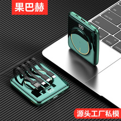 Pd22.5w急速充電ケーブル付き無線充電宝20000ミリアンペア大容量超薄型移動電源定印刷