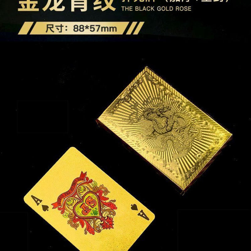 휴대가 간편하며 [부직포 가방 추가] 카드 1~4덱 수납 가능 - 풍부한 금룡 등 무늬 [오늘 단일 포커 특가]