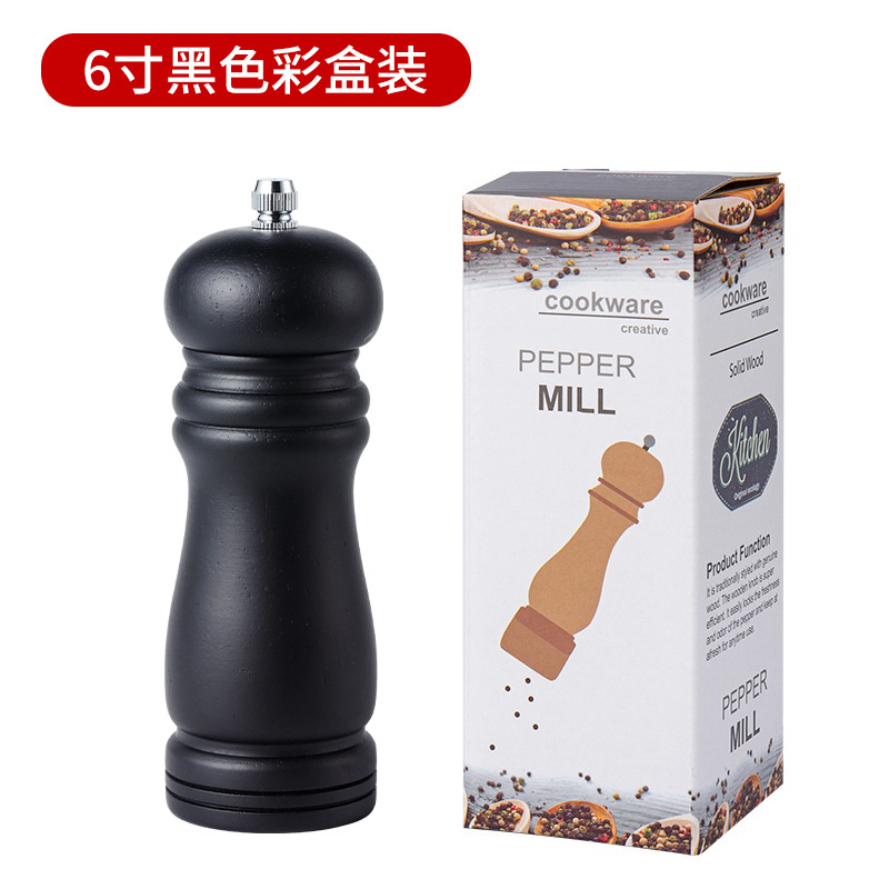 6 인치 블랙 컬러 박스