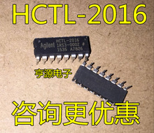 HCTL-2016  HCTL-2000  HCTL-1100 DIPֱ�� ����оƬȫ�½�������