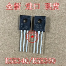 ȫ�½��� MJE340 MJE350 KSE340 KSE350 �ܷ� TO-126F����� �Թ�