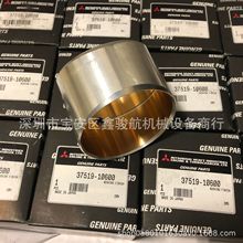 MITSUBISHI����S6R/S12R����ͭ��37519-10600����ͭ��37519-10600