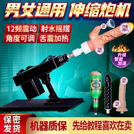 日本进口打桩机炮击女用全自动伸缩抽插震动棒成人用品自慰器软胶