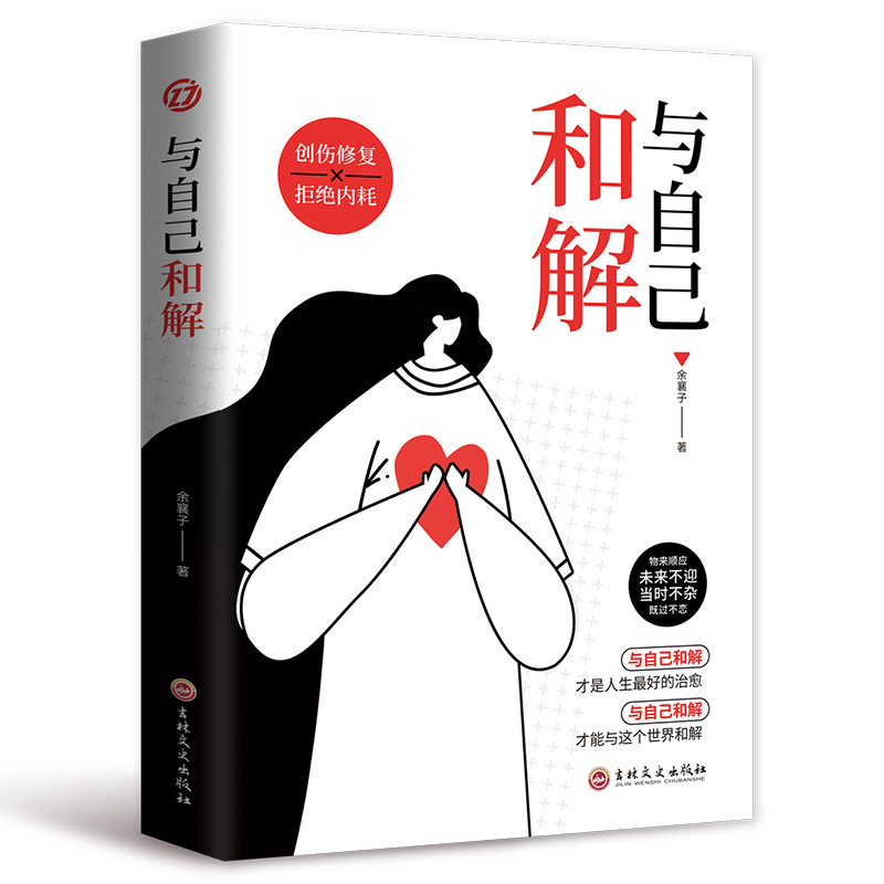 商品图