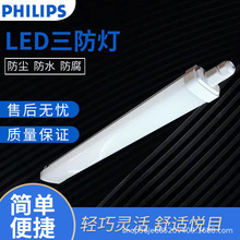 ������LED������WT068C1.2m1.5������Ӿ�س��⹤����ˮ����֧�ܵ�