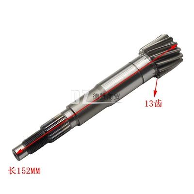 Gear Output Shaft Intermediate – Other starting systems - input-shaft