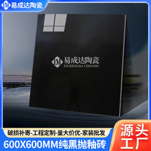 ڽɳԴu҃ȼڸ߼ذu͏dҴɴu600X600չdu