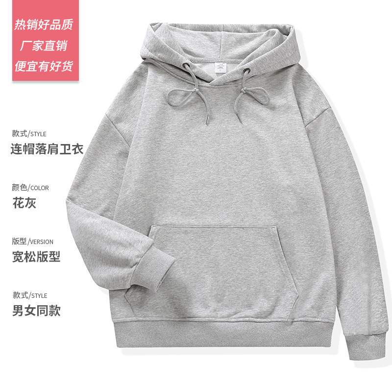 Otoño e invierno puro algodón con capucha pesado suelto color sólido ropa de trabajo ropa de grupo ropa publicitaria ropa de trabajo suéter impresión personalizada logotipo