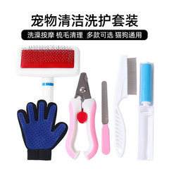 アマゾン人気ペット用品爪切り櫛美容ペット5点セットペット美容セット卸売り