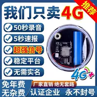 Материнская плата 4G сигнализации удаленная сигнализация для вызова глубоких гор, чтобы укрепить сад ульев для прудов