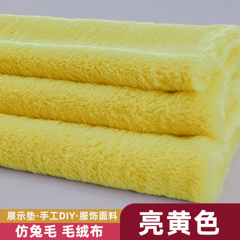 밝은 노란색-[소형] 25x 50cm