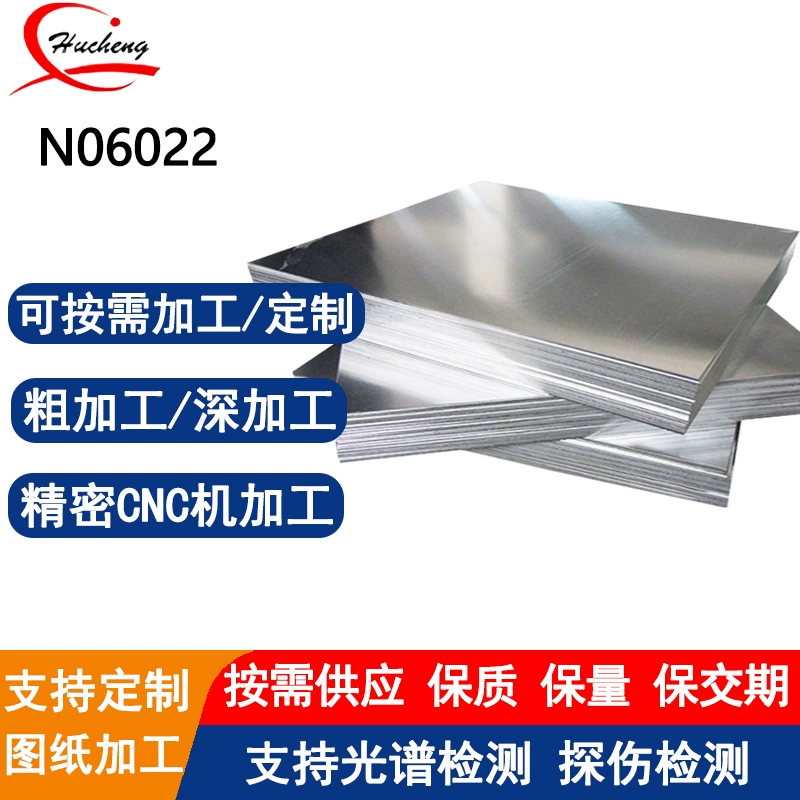 Сплав никель-хром-молибден-вольфрамовый N06022, устойчивый к гидроклористой и серной кислотам, холоднокатаный, для лазерной и плазменной резки, высокочистый материал.