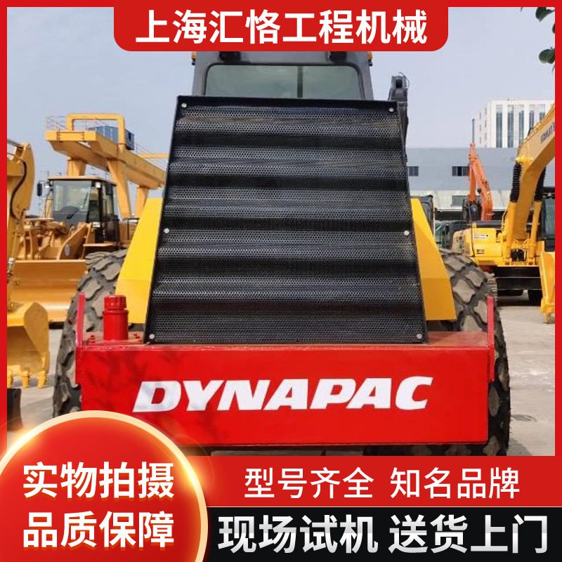 外贸供应-上海汇恪供应戴纳派克CA25/CA30压路机