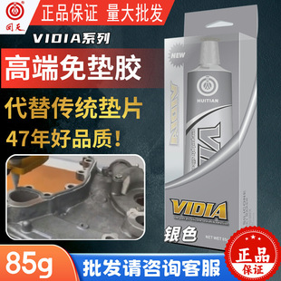�������yVIDIA�l�әC��|�z�ܷ��z��ˮ�͸ߜؾS���yɫ�z85g�����z