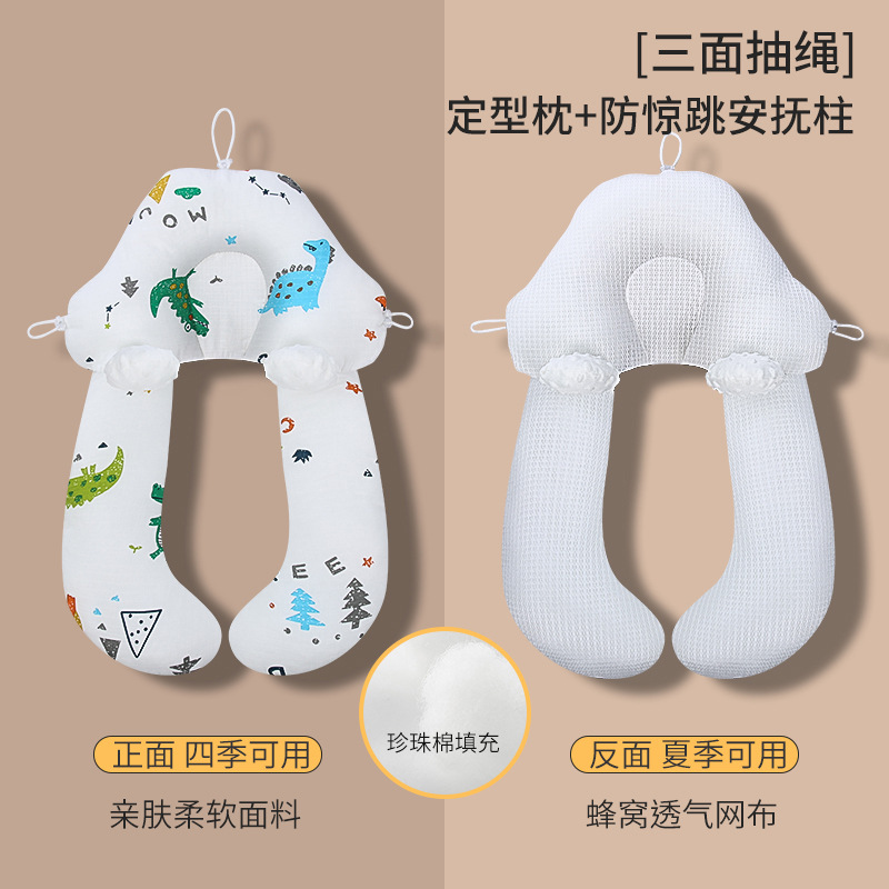 조임끈 조절/공룡구름형 베개 + 컴포트 컬럼